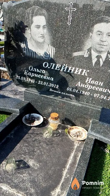 Олейник Ольга Корнеевна