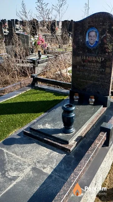 Ананько Александр Владимирович