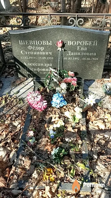 Шевцов Фёдор Степанович