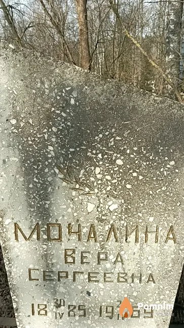 Александрова Людмила Борисовна