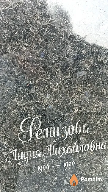 Кострицкий Анатолий Николаевич