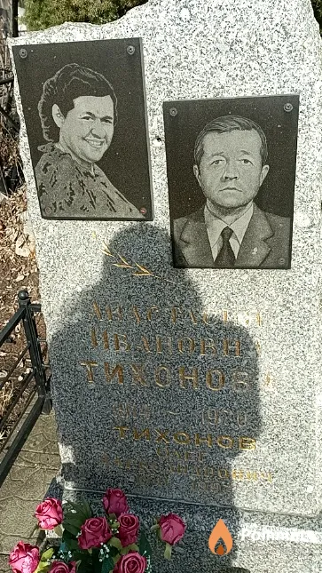 Тихонов Олег Александрович