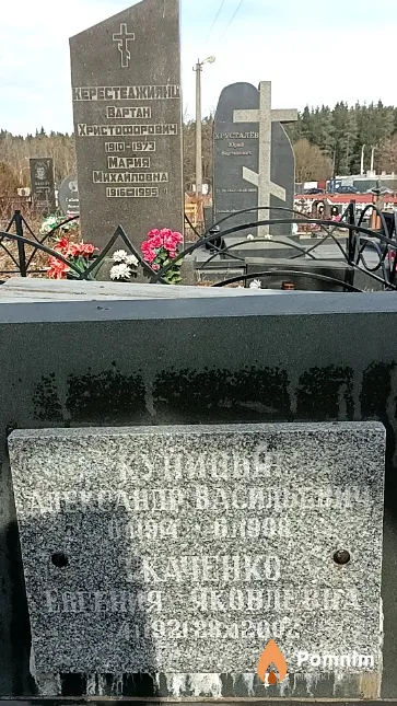 Ткаченко Евгения Яковлевна