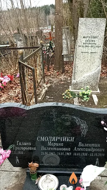 Смолярчик Валентин Александрович