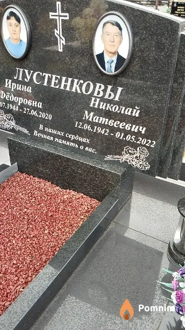 Лустенков Николай Матвеевич