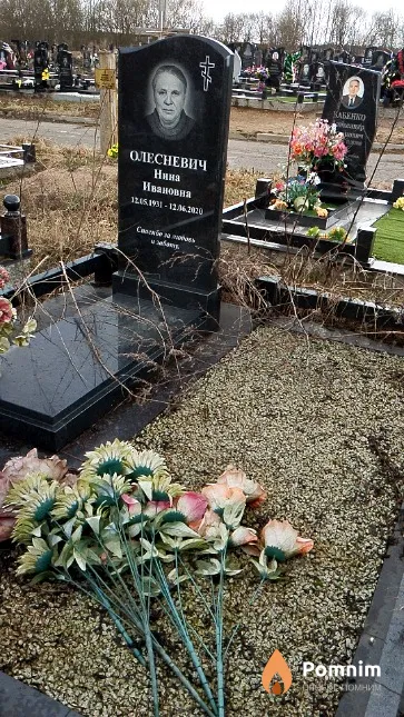Олесневич Нина Ивановна