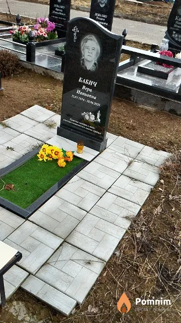 Бабич Вера Ивановна