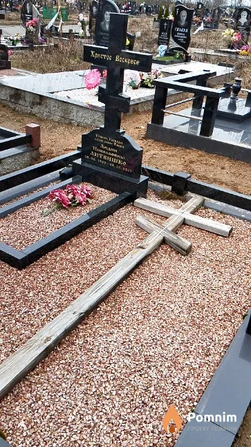 Литвишко Лидия Николаевна