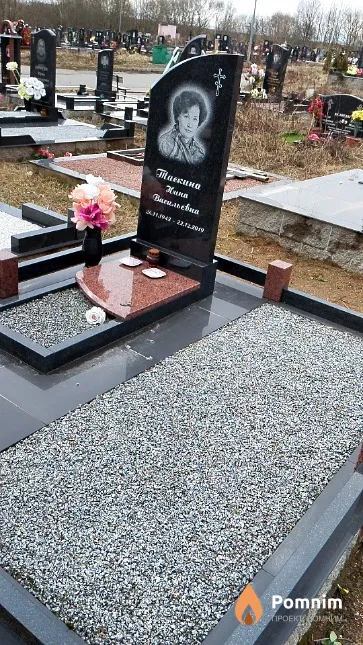 Таскина Нина Васильевна