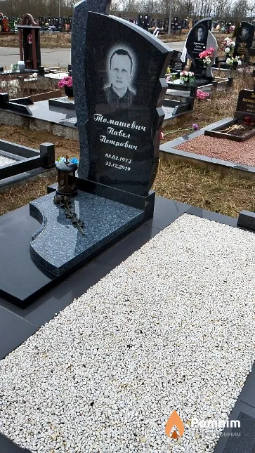 Томашевич Павел Петрович