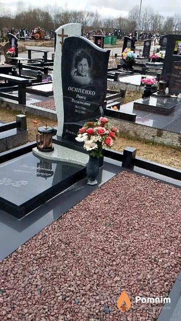 Осипенко Раиса Васильевна