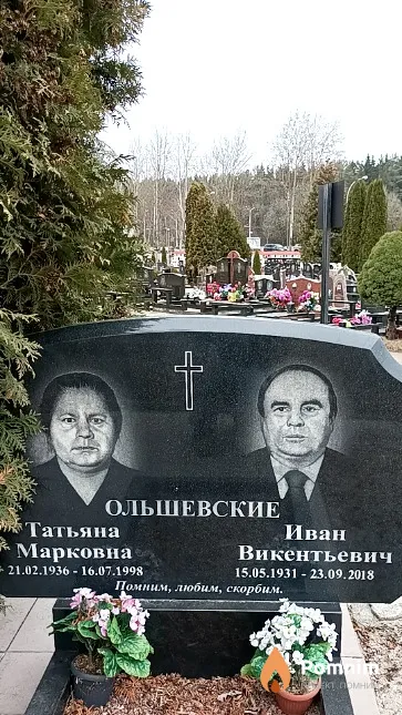 Ольшевский Иван Викентьевич