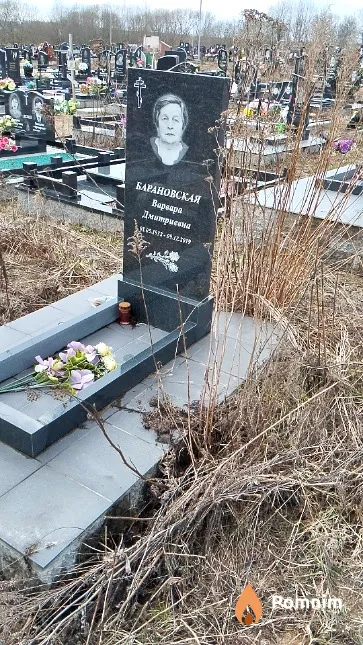 Барановская Варвара Дмитриевна