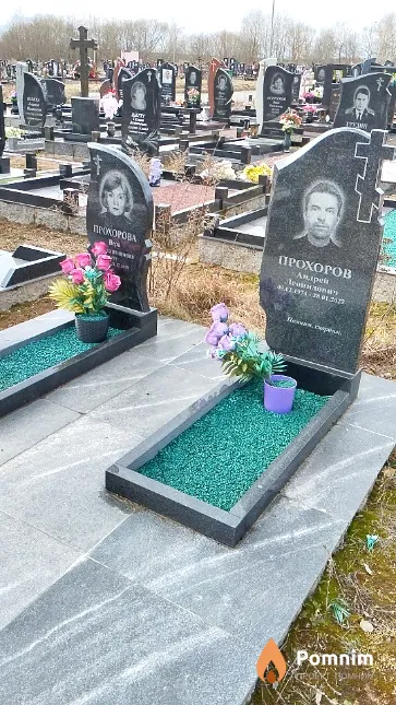 Прохоров Андрей Леонидович