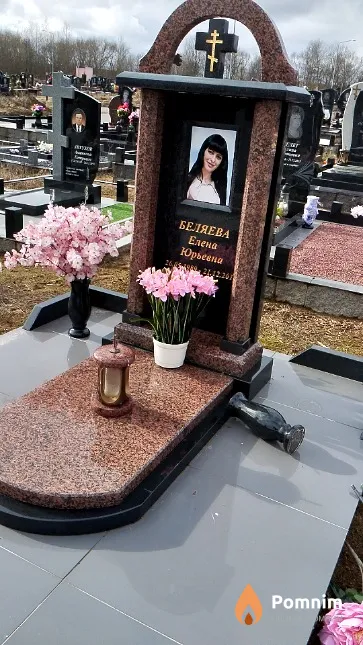 Беляева Елена Юрьевна