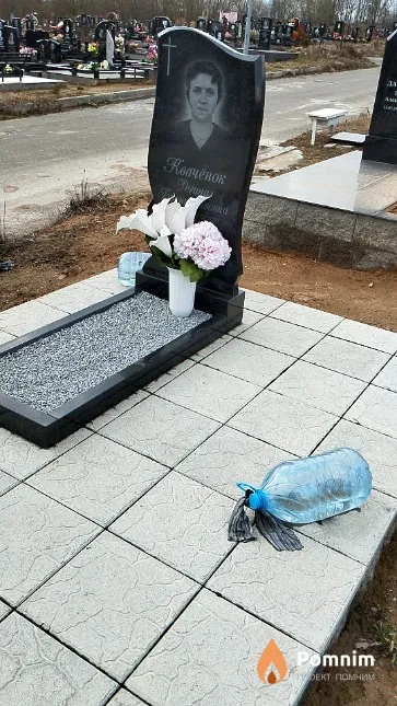 Квачёнок Регина Брониславовна