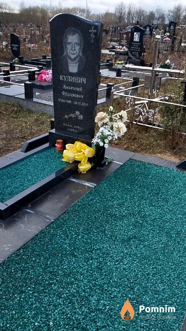 Кулинич Анатолий Фёдорович