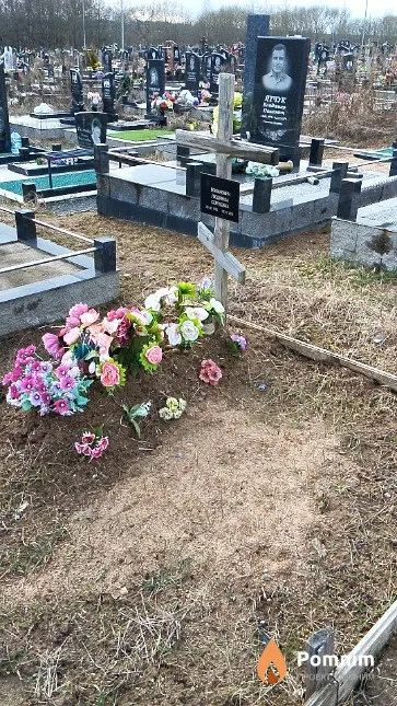 Есманович Людмила Сергеевна