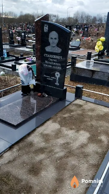 Станкевич Сергей Михайлович