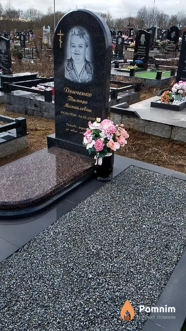 Донченко Тамара Михайловна
