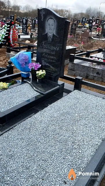Григорьев Николай Андреевич