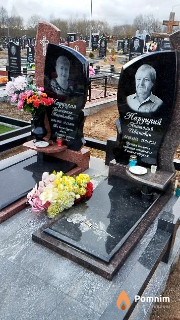 Наруцкая Валентина Михайловна