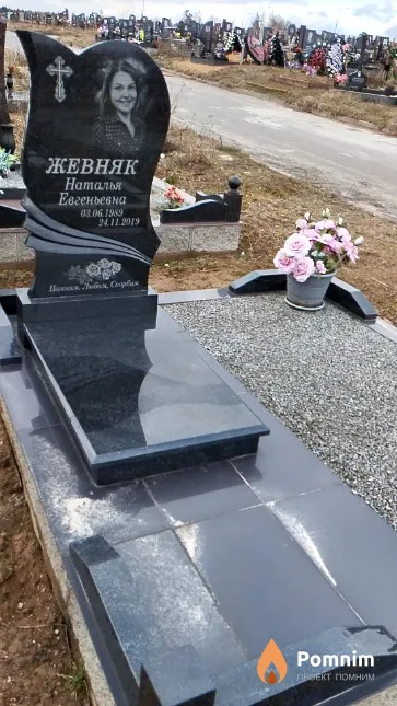 Жевняк Наталья Евгеньевна