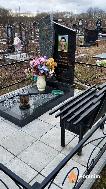 Новик Александр Владимирович
