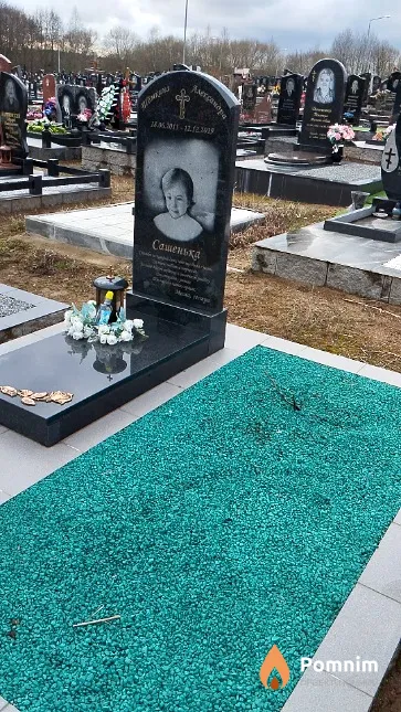 Тёмкина Александра