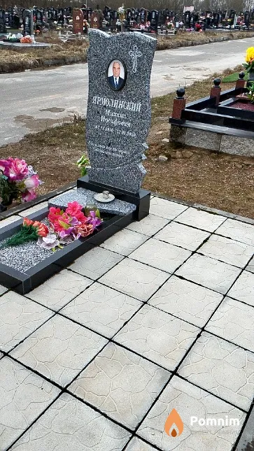 Ярмолинский Михаил Иосифович