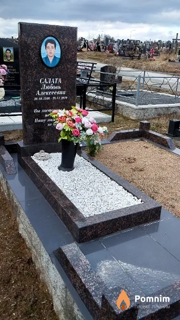 Салата Любовь Алексеевна