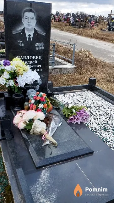 Павловец Андрей Васильевич