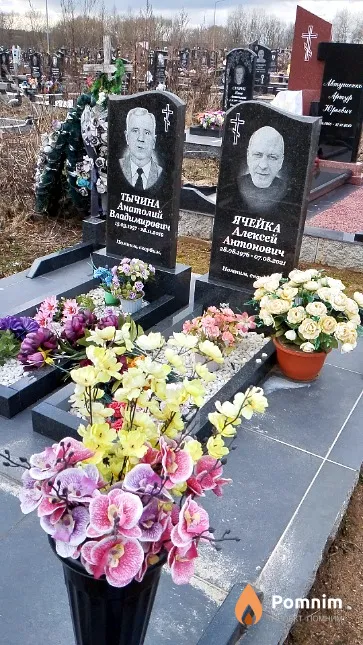 Тычина Анатолий Владимирович