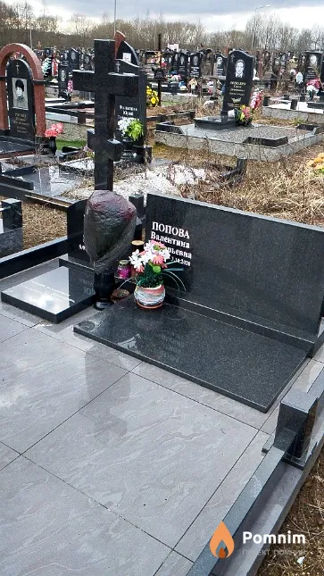 Попова Валентина Григорьевна