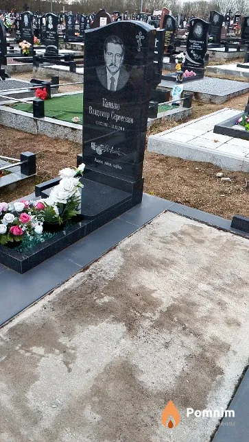 Канько Владимир Сергеевич