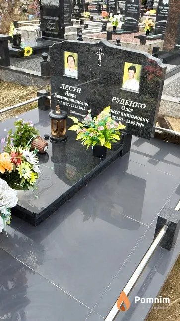 Руденко Олег Константинович