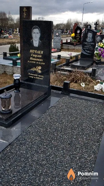 Нечаев Георгий Иванович