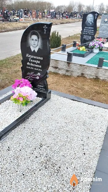 Каулькина Тамара Федосовна