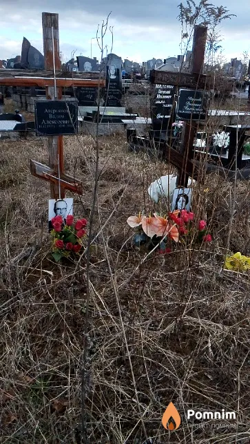 Аверьянова Реннатта Михайловна