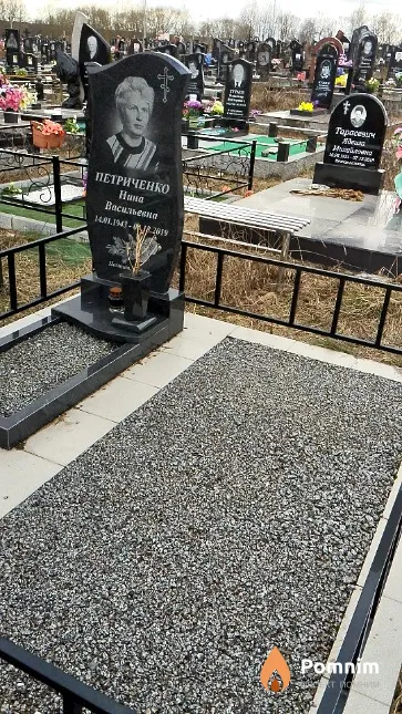 Петриченко Нина Васильевна