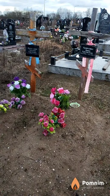 Кравченко Николай Сергеевич