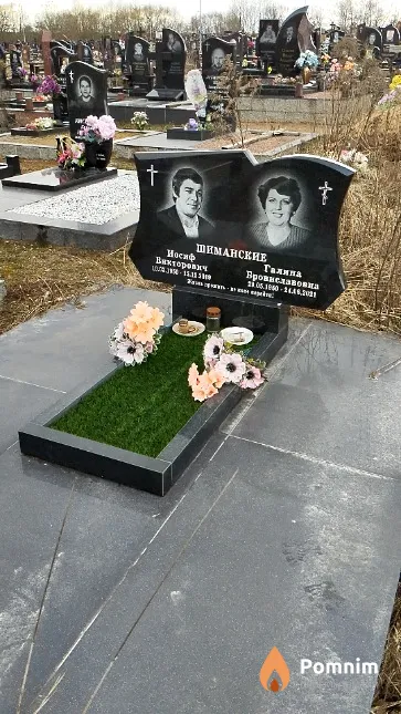 Шимановский Иосиф Викторович
