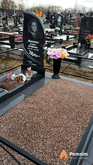 Иванова Елена Петровна