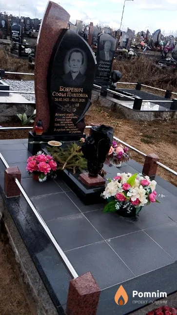 Бояревич Софья Павловна