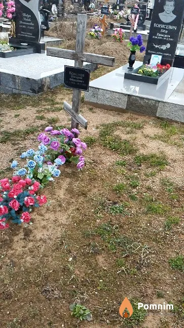 Кононов Валерий Фёдорович