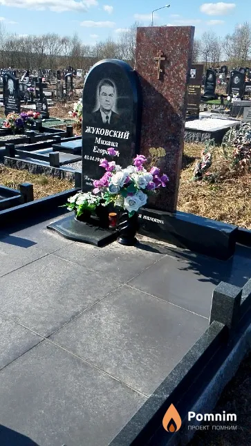 Жуковский Михаил Егорович