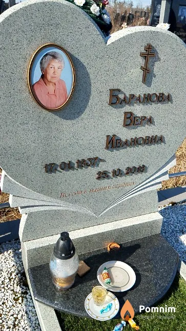 Баранова Вера Ивановна