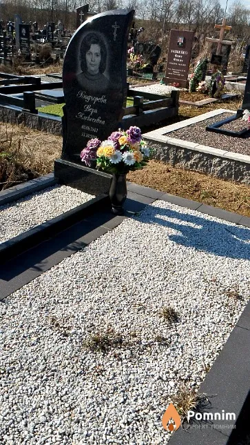 Ходырева Bepa Алексеевна