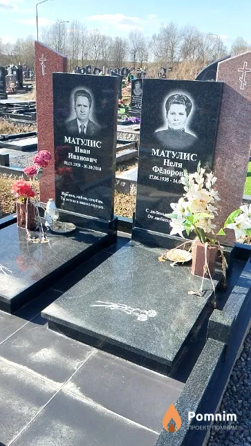 Матулис Неля Фёдоровна