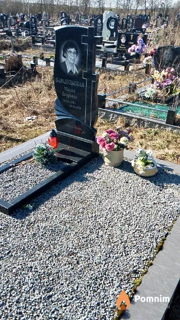 Барадульская Мария Егоровна